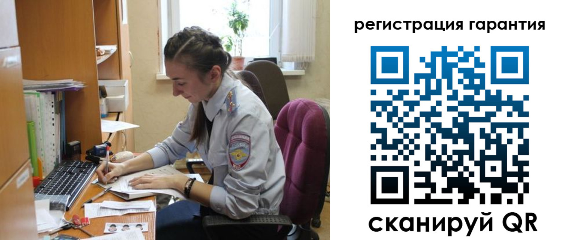 прописка в Борисоглебске